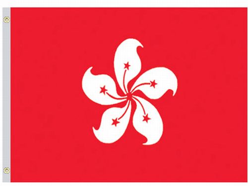 Perma-Nyl Perma-Nyl 2'x3' Nylon Hong Kong Flag 23233640