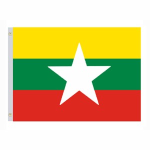 Perma-Nyl Perma-Nyl 3'x5' Nylon Myanmar Flag 35223200