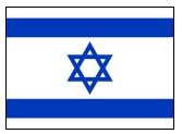 Perma-Nyl Perma-Nyl 2'x3' Nylon Outdoor Israel Flag 23223720