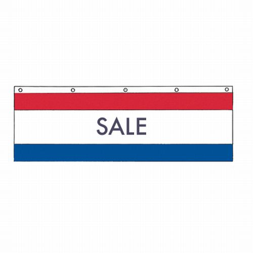 Spectramax 3'x10' Nylon SALE Flag 10236115