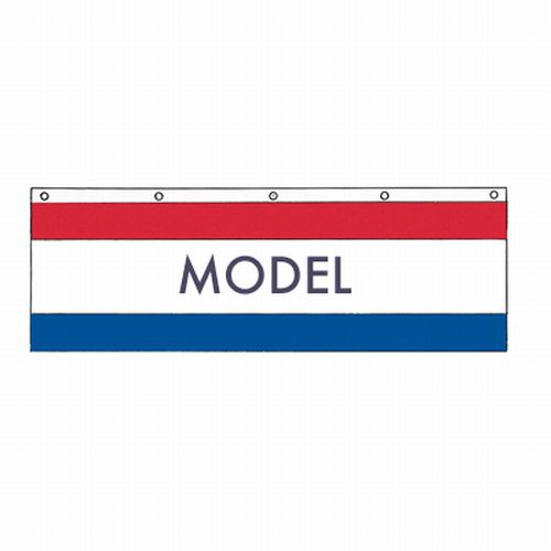 Spectramax 3'x10' Nylon MODEL Flag 10236110