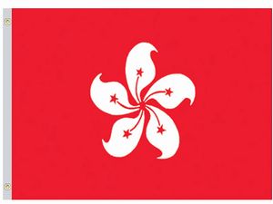 Perma-Nyl Perma-Nyl 4'x6' Nylon Hong Kong Flag 46233640